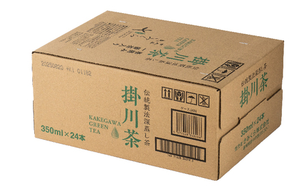 掛川茶ペットボトル 350mL×24本 ～伝統製法深蒸し茶～日本茶きみくら  6824