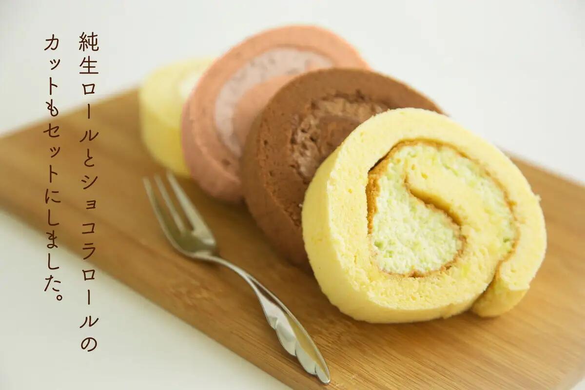 甘仙堂 ずんだ餅とロールケーキ3種のセット（純生ロール、ショコラ、ずんだロール）