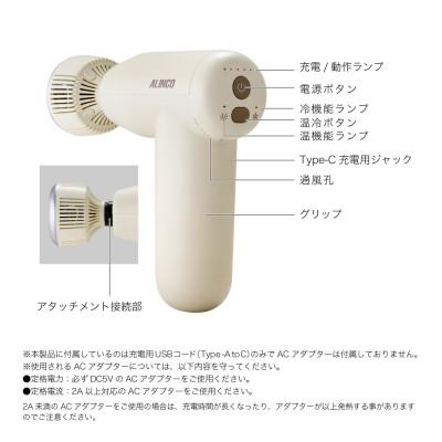 ふるさと納税 高槻市 ボディシェイプガン リカバー/MCB032 |  | 02