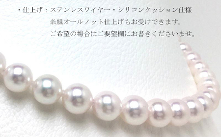 老舗の真珠専門店・花珠鑑別書付きアコヤ真珠ネックレスセット8.5～9.0ミリ（ピアスセット） / あこや ネックレス 真珠 伊勢志摩 志摩 アクセサリー ギフト パール 母の日 入学式 卒業式 結婚式