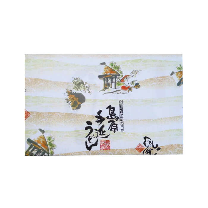 【年に3回しか作らない】幻の うどん 2kg  / 南島原市 / 宮崎製麺所 [SDN005]_イメージ2