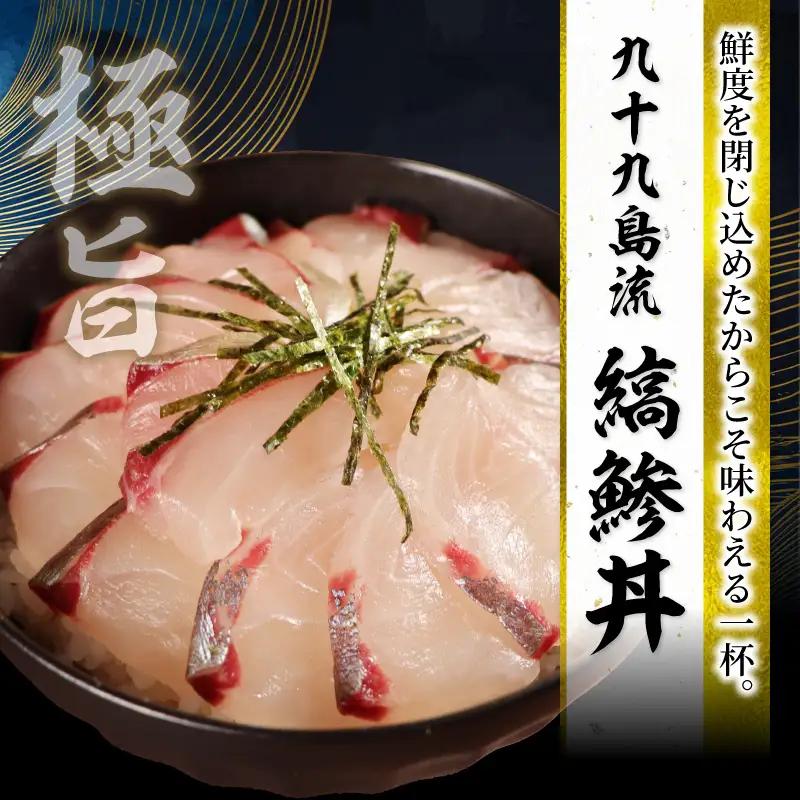 【ふるなびWEEK対象】 アジ 産地直送しまあじ 1匹 下処理済み【冷凍】【A111a-f】