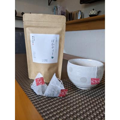 ふるさと納税 常総市 生姜緑茶 (2g×10個)×5袋