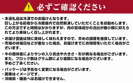 八雲牛 ミスジブロック 500g ※沖縄・離島への配送不可