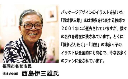 【コーヒー6か月定期便】はかたの珈琲４０Ｐ