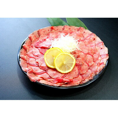 【ふるさと納税】牛タン2mmスライス 約1kg(約500g×2パック)_ 牛タン 牛たん ぎゅうたん 肉 焼肉 スライス 美味しい 人気 大容量 【配送不可地域：離島】【1536933】