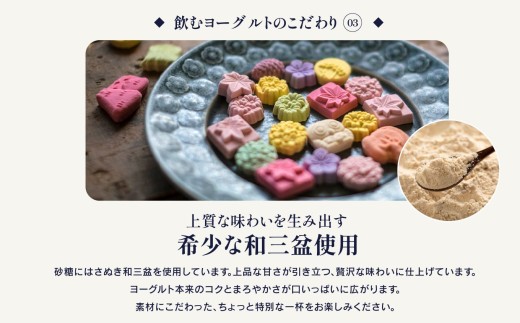 【定期便7回】下郷農協の飲むヨーグルトS-1 | 飲むヨーグルト ヨーグルト 乳酸菌 牛乳 生乳 乳製品 乳飲料 飲料 腸活 発酵食品 健康食品  定期 定期便 大分県 中津市