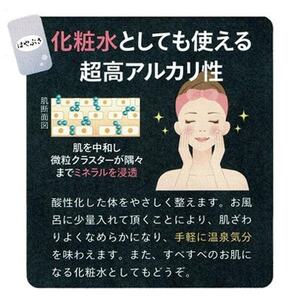 【2週間毎定期便】クリスタルウォーター　2L×6本全6回【4083339】