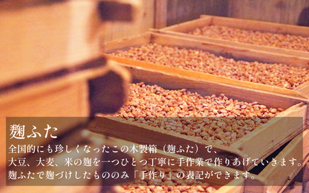 豆みそ [漉] 約1.15kg 訳あり 簡易包装 手づくり 生みそ 非加熱 保存料 不使用 無添加 訳アリ みそ 手づくり 調味料 ギフト 味噌 贈答 プレゼント 手造り みそ 味噌汁 味噌煮込みうど
