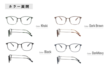 カラーと度数が選べる！【Gelee】アサヒオプティカルの鯖江産高級レンズ使用の老眼鏡【DU-8004】型：ウェリントン　色：ブラック/ダークネイビー/(欠品中)ダークブラウン/(欠品中)カーキ