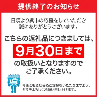 ふるさと納税 呉市 海軍軍帽 士官帽(白カバー付き)　59cm |  | 01