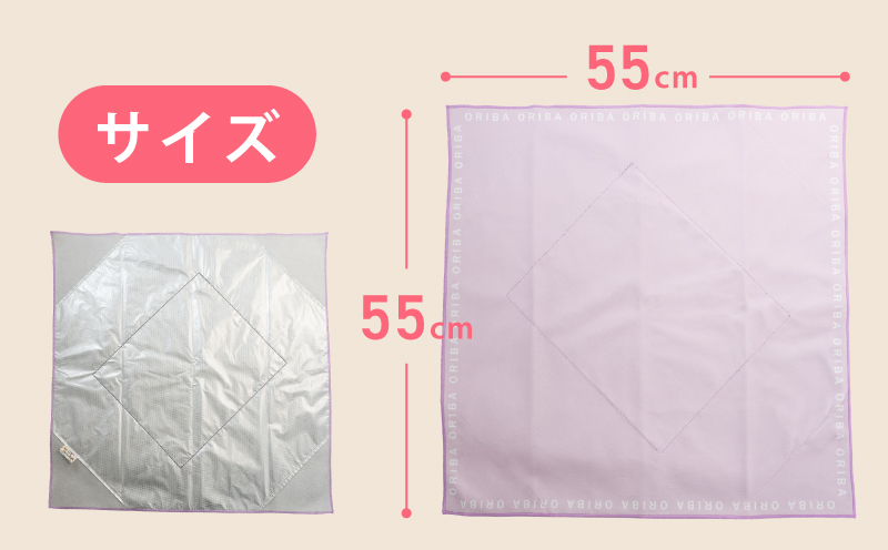 ALOHAS ORIBA 保冷ふろしき Pink【日用品 雑貨 鞄 かばん 風呂敷 ふろしき エコバッグ 保冷】 099H4366
