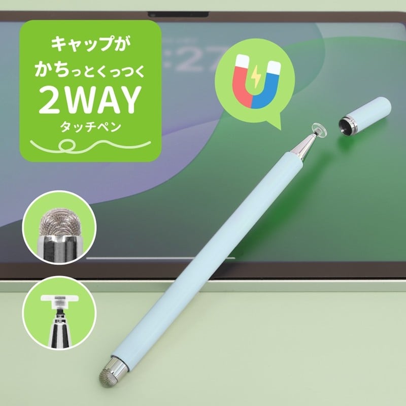 
            Owltech マグネットキャップタイプ 導電繊維／透明ディスク 2WAYタッチペン ブルー OWL-TPSE14-BL【 ガジェット 神奈川県海老名市 】
          