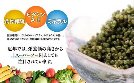 とんぶり大地のキャビア　真空パック30袋　125P3201【一般社団法人 秋田犬ツーリズム】