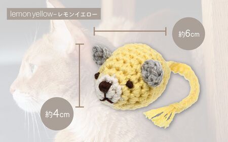 necono 「あみあみねずみ Mサイズ」【レモンイエロー】猫のおもちゃ 猫グッズ ねずみのおもちゃ 埼玉県 上尾市 猫のおもちゃ 