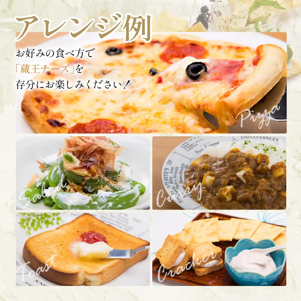 蔵王チーズバラエティセット（10種）　【04301-0826】