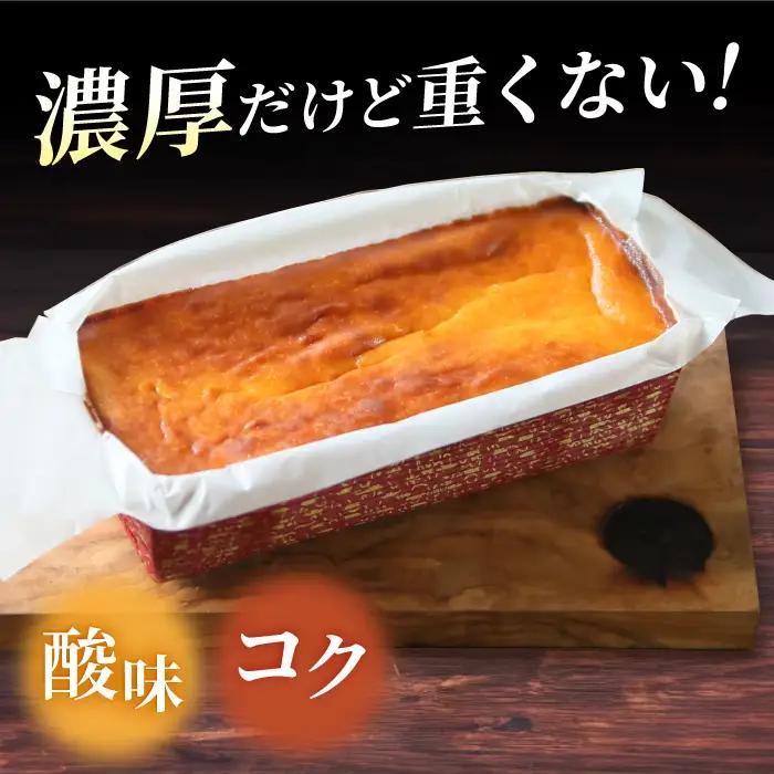 【全6回定期便】ベイクドチーズケーキ(520g)×1本 チーズケーキ ケーキ チーズ【マーロウ】 [AKAF075]