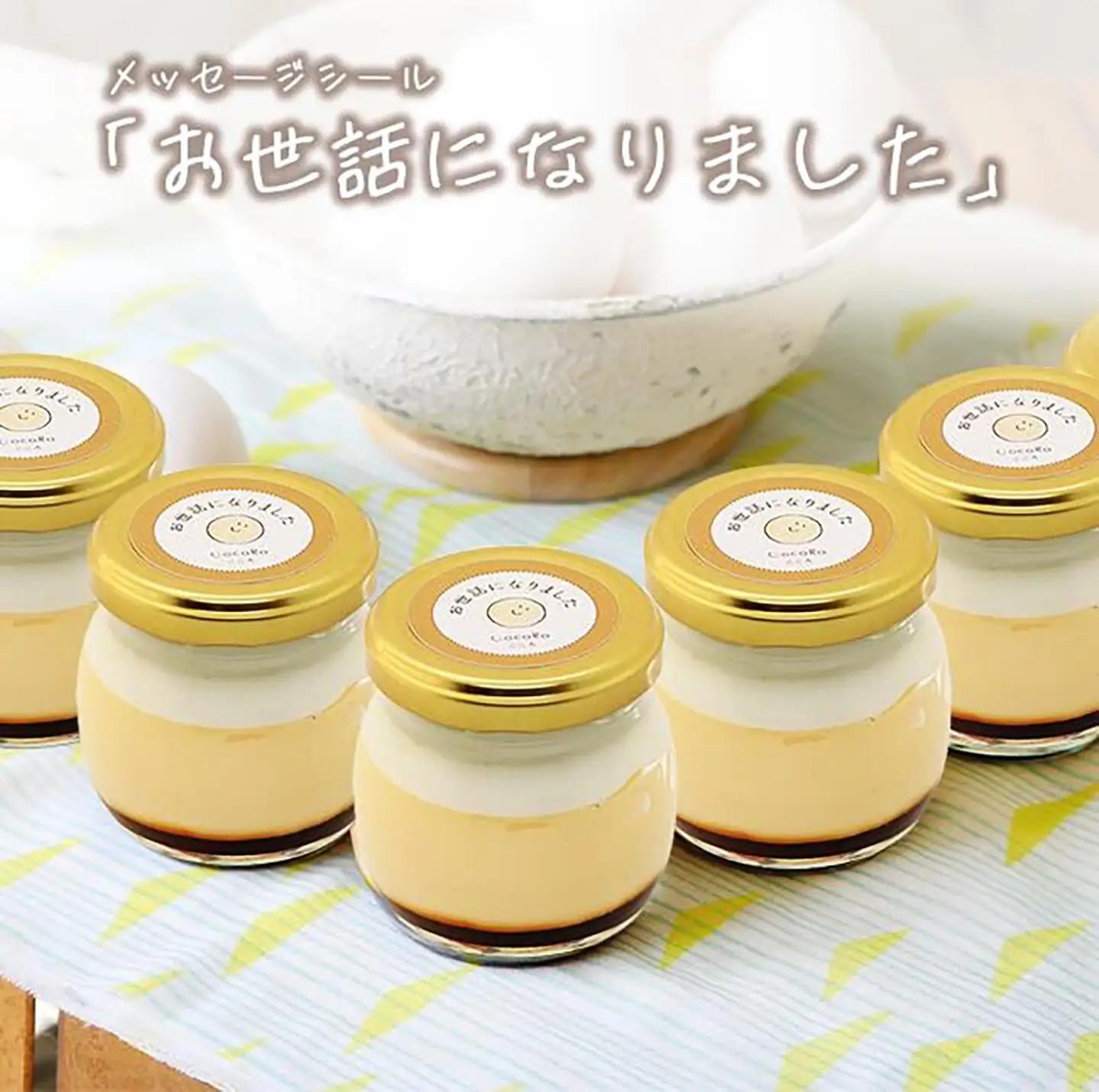 プリン CocoRoプリン6個（ギフト包装＋メッセージシール「お世話になりました」）
