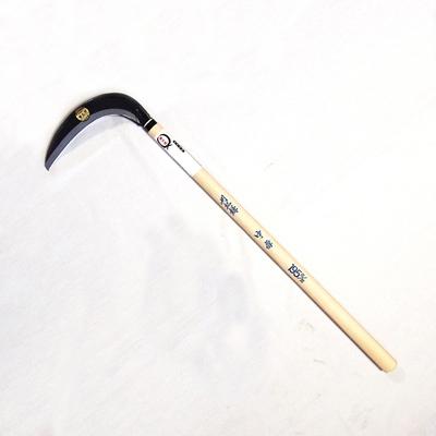 ふるさと納税 小野市 刈込鎌 195mm 菊蔵 T-2 中厚 片刃 二尺柄