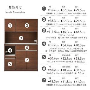 キッチンボード  【セイル 120】 ウォールナット