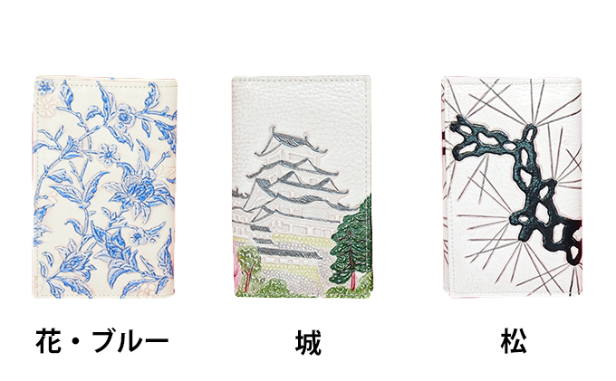 姫路革細工 名刺入れ「蝶・赤」