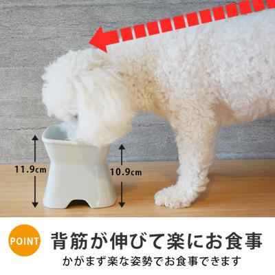 ふるさと納税 瑞浪市 美濃焼　陶器製ペット用フードボウル【高台傾斜カラーフードボウル/ホワイト】【pet166】 |  | 01