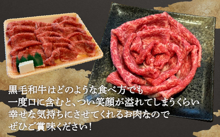 黒毛和牛 カドワキ牛 切り落とし 350～400g 牛肉 しゃぶしゃぶ すき焼き 冷凍 【 ふるさと納税 人気 おすすめ ランキング 肉 牛肉 和牛 しゃぶしゃぶ 牛すき焼き 切り落とし 大容量 おい