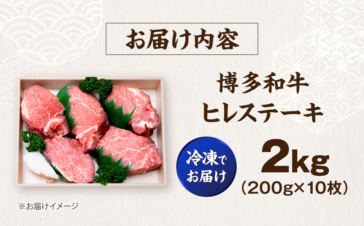 【希少部位！】博多和牛 ヒレ 200g×10枚 （計2kg）《豊前市》【肉のくまもと屋】 [VFD057]