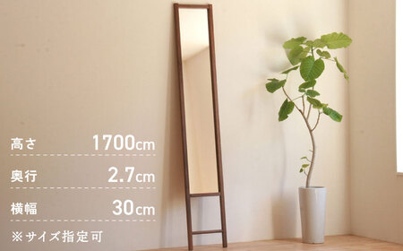 対馬ヒノキの姿見   【家具製作所kiiro】[WAL030] 姿見 鏡 かがみ 姿見 ヒノキ ひのき