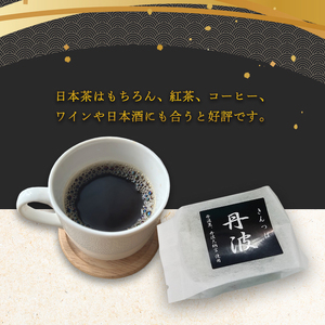 きんつば丹波25個入り 丹波大納言小豆と丹波黒大豆を使用 / 和菓子 スイーツ ギフト 綾部市 / 丹波黒総本舗?樺?村屋［BSCN007］