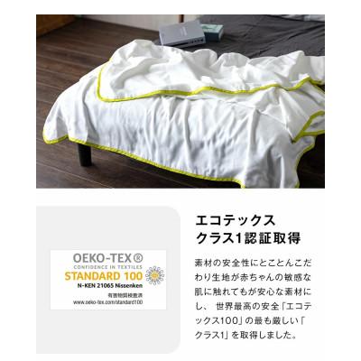 ふるさと納税 泉大津市 【5重ガーゼケット エコテックス認証 シングルサイズ ピンク】140×200cm 大阪府泉大津市産 |  | 03