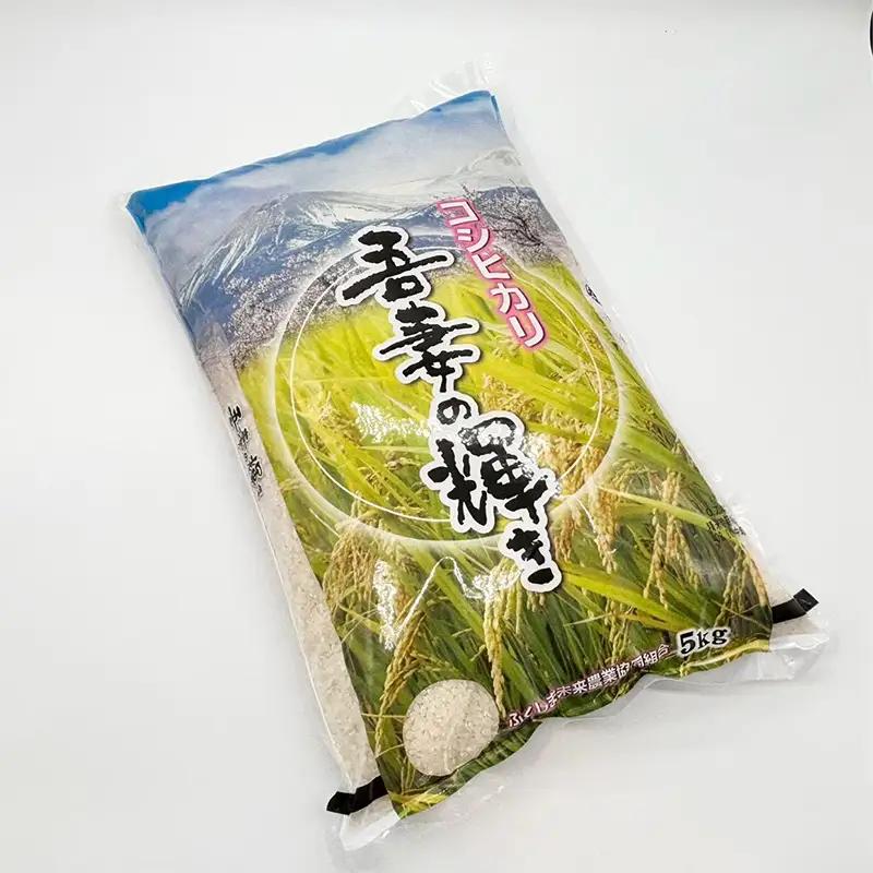 川俣町産 吾妻の輝き コシヒカリ 5kg 精米 FAF-0221