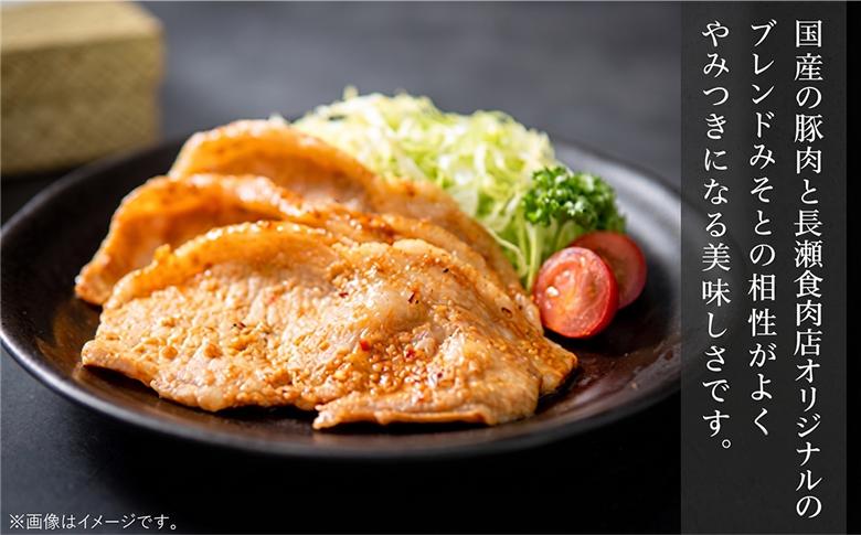 【 6ヶ月連続お届け 】下妻名物 豚肉のみそ漬け 1.4kg 【 定期便 豚肉 味噌漬け みそ漬け 豚 肉料理 肉 使い切り リピーター やみつき 】