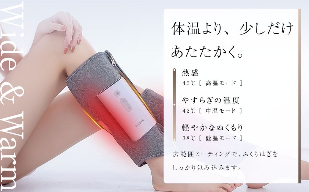 【&Less BEAUTY】 ふくらはぎマッサージ 【2年保証】