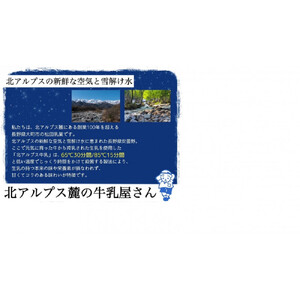 長野県　北アルプス麓の牛乳屋さん　おいしいかふぇおれセット（500ml×9本） | 牛乳 カフェオレ コーヒー牛乳 長野 信州 松田乳業