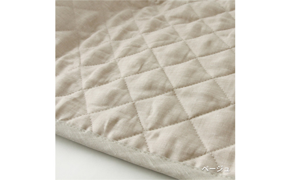 【ベージュ】麻わた入りフレンチリネン麻敷きパッド　りんね　ベビーサイズ　70×120cm