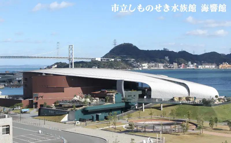 【下関】共通宿泊利用券 90,000円分 宿泊 観光 旅行 IS