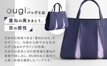 【京都 KOSHO】ougi 帆布 トートバッグ ＜ブラック/レッド（墨色/紅色）＞［ 京都 帆布 バッグ ブランド おしゃれ 人気 おすすめ トート 鞄 かばん お取り寄せ 通販 ギフト 送料無料 