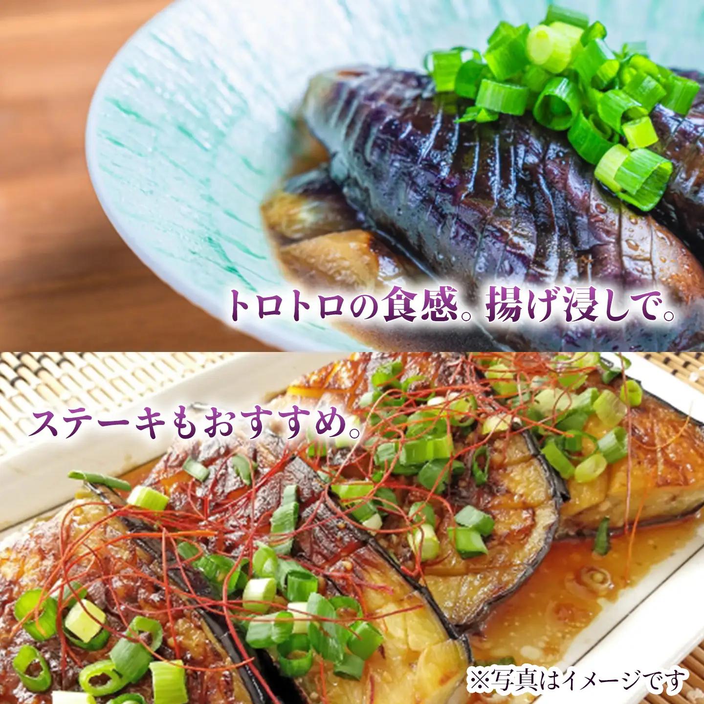 【茄子】絹かわなす 5～7本入り 6月中旬～7月発送 ナス 野菜