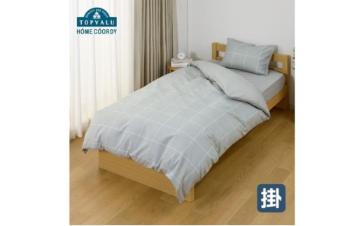 ホームコーディ　掛ふとんカバー（柄）　ダブルロング　グレー1 イオンリテール 寝具 [№5346-2221]