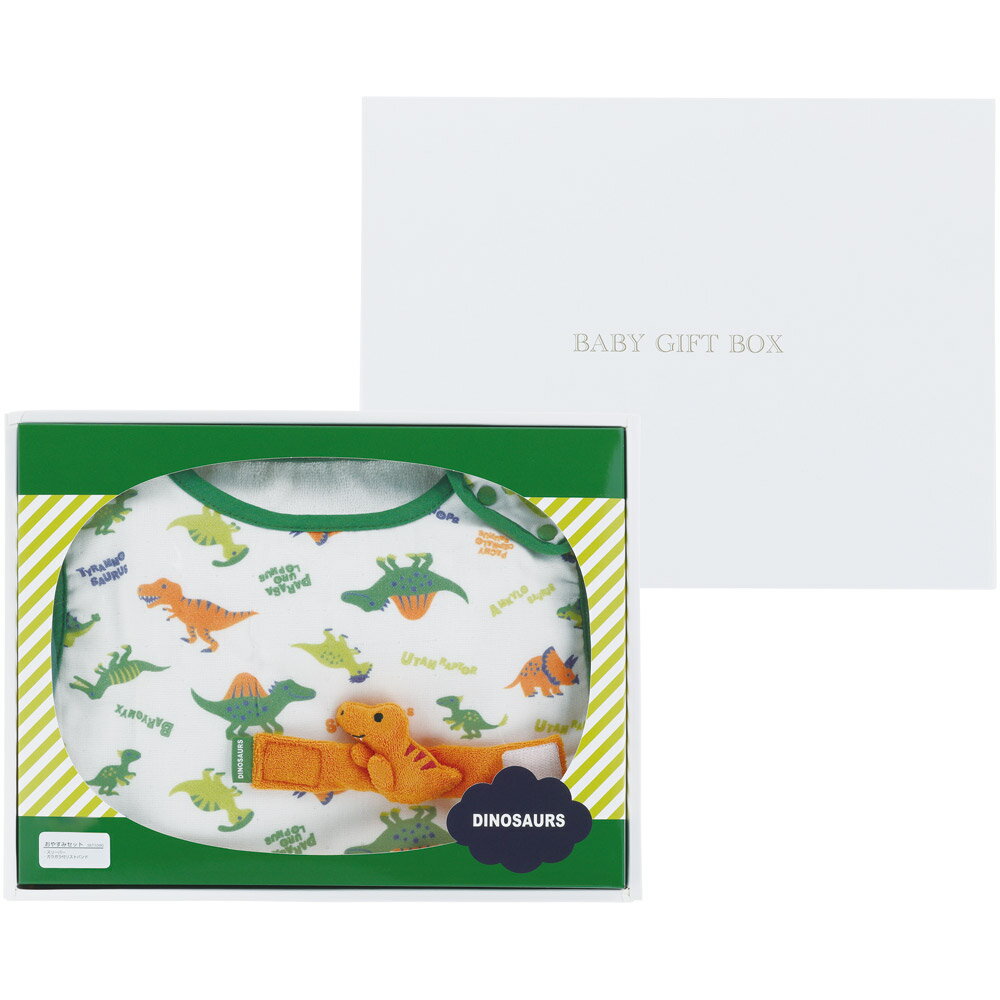 【ふるさと納税】ベビー おやすみ ギフト セット 5000 ガラガラ リストバンド スリーパー スケーター skater SET1090 ディノサウルス 恐竜 ダイナソー 男の子 男子【赤ちゃん 子供 キッズ かわいい 可愛い プレゼント】 奈良県 奈良市 なら 14-061