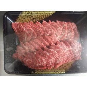 厳選されたGI認証　くまもとあか牛　特選焼肉用400g(益城町)【配送不可地域：離島】【1385479】