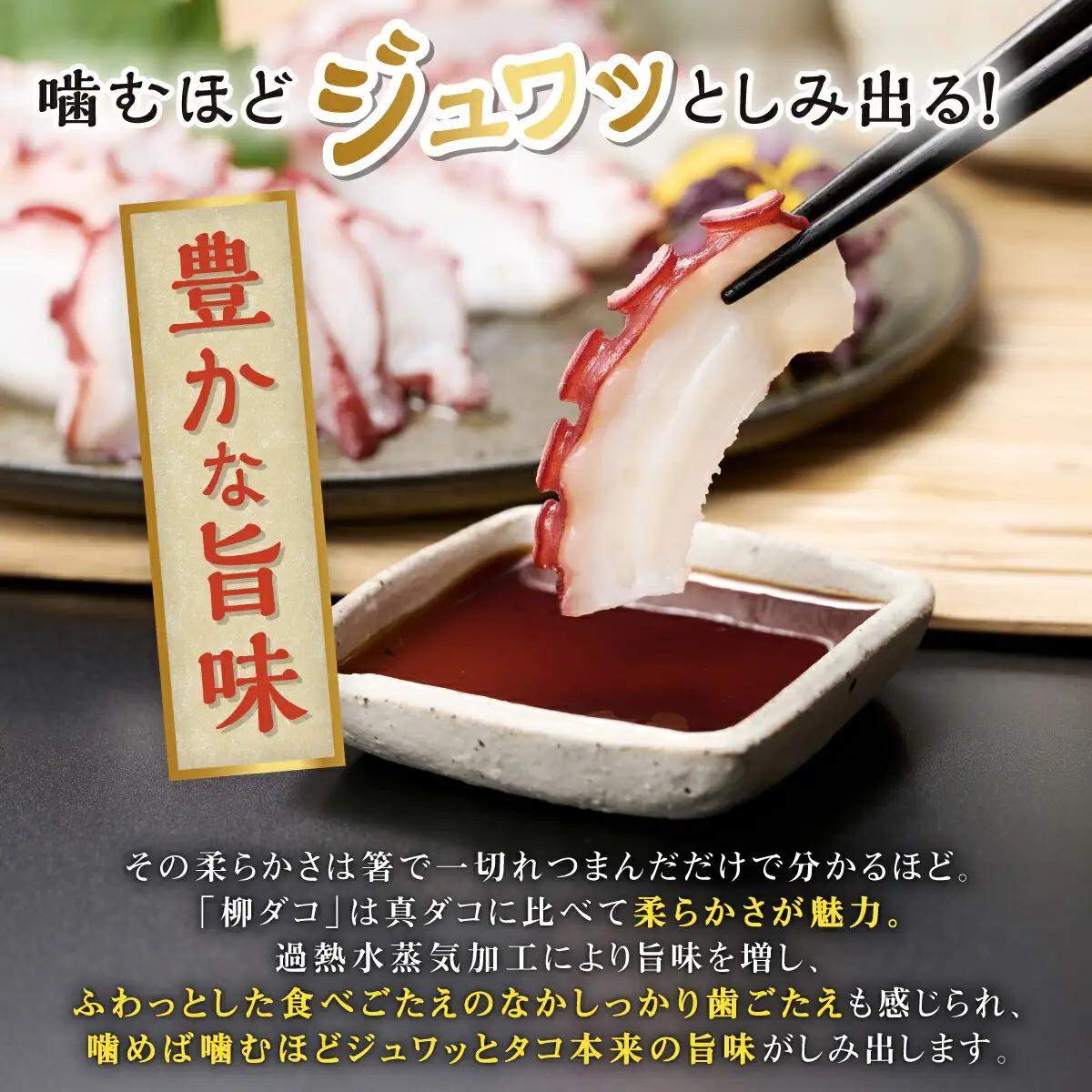 ＼高評価 4.8／ 北海道旨味たこ【1.0kg以上×1杯】_I014-0508