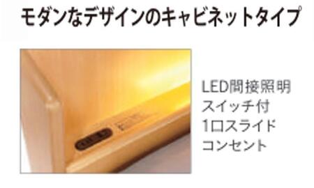 フランスベッド電動リクライニングPL-02C（2M）キャスタータイプ ワイヤード セミダブル