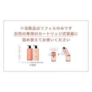 【リフィルのみ】ラ・カスタ アロマエステ ヘアソープ35(600ml)・ヘアマスク35(600g) 詰め替えリフィル【容器なし】 | ラカスタ La CASTA ヘアケア シャンプー リンス コンディ
