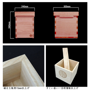 加茂製 日本桐米櫃 被蓋柿渋 （10kg用）《横幅240×全長305×高さ340×板厚15（mm）》無垢  伝統工芸士が手掛ける 米びつ 純国産桐 加茂市 堀敬商事株式会社