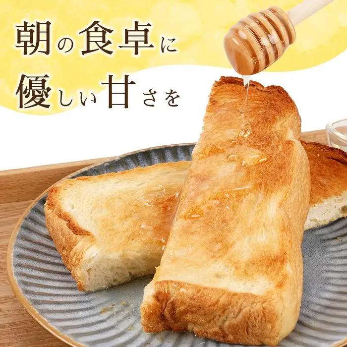 累計注文数3000件突破！＜直売所「まんだらの庄」＞信州はちみつ　アカシア　（250g）