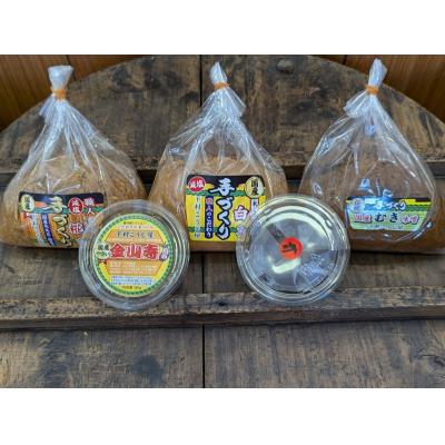 ふるさと納税 焼津市 手造り味噌4種+金山寺詰め合わせセット(a13-090) |  | 01