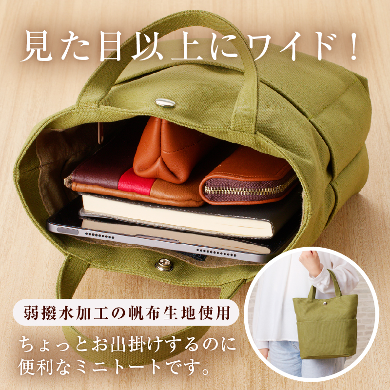【色が選べる】靴職人が作る帆布バッグ（8号帆布のミニトート） 【0062-008】_イメージ3