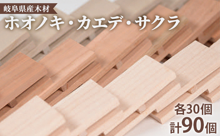 木のおもちゃ ドミノ 積み木 HAPINO 木のおもちゃ